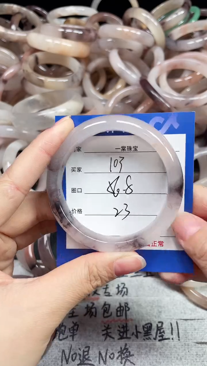 未镶嵌手镯石英质玉103