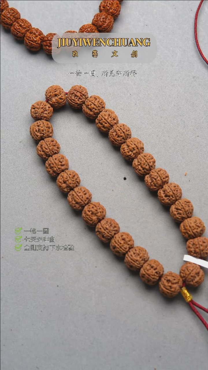 【闪购商品】金刚菩提吊坠12.7-12.9尺寸老树卧梅/