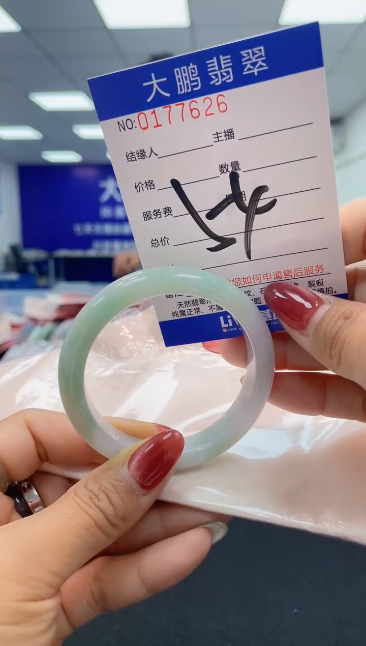 翡翠未镶嵌手镯AAAAAAAAAA