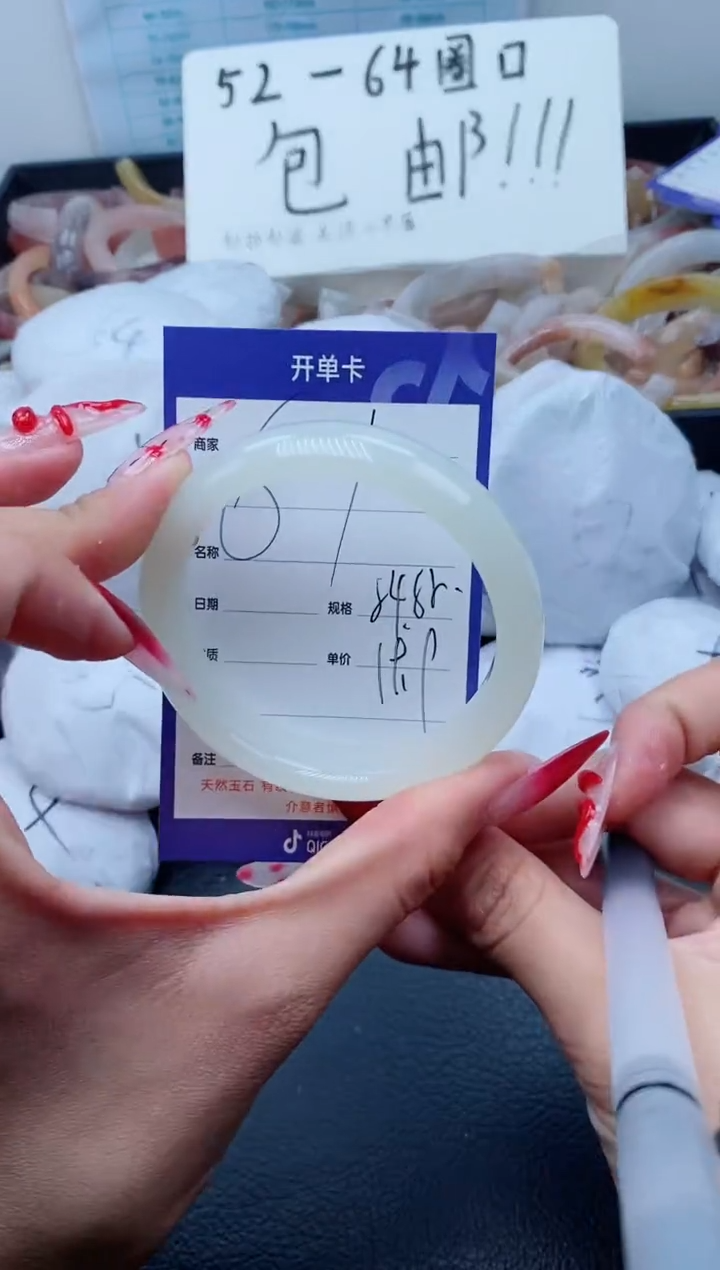 【闪购商品】石英质玉（金丝玉）手镯未镶嵌61-54