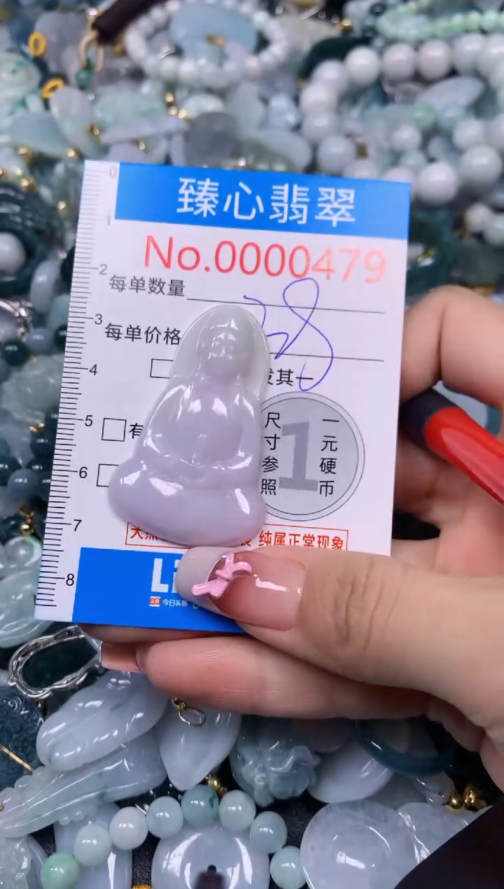 【闪购商品】翡翠颈饰未镶嵌含绳000479