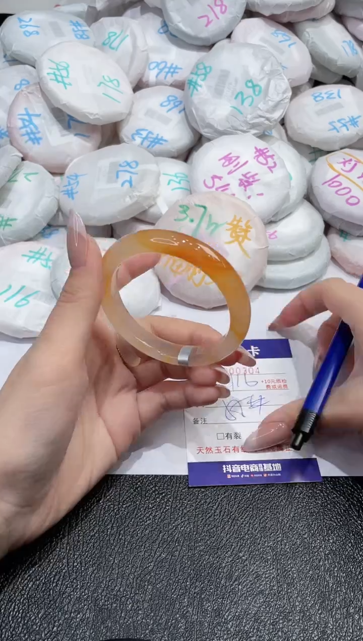 【闪购商品】玛瑙/玉髓手镯未镶嵌-304