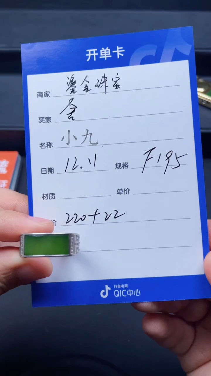 颈饰银S925镶嵌和田玉舍F195