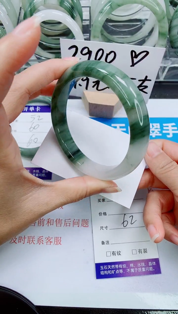 【闪购商品】石英质玉手镯未镶嵌53-62