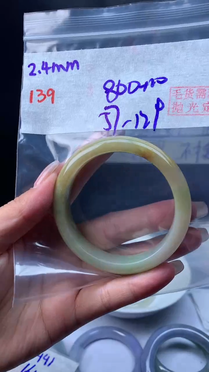 【闪购商品】定制翡翠未镶嵌139手镯57+800元+拍一发一