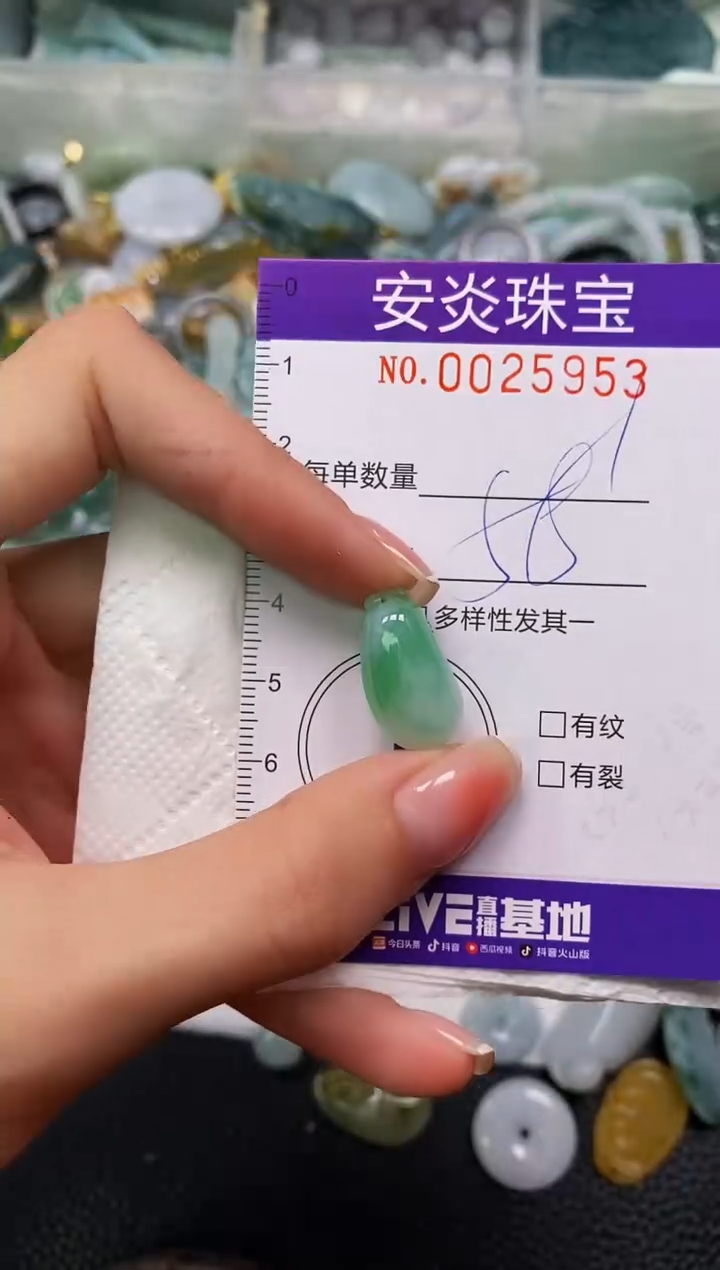 颈饰18K金镶嵌翡翠闪购0025953