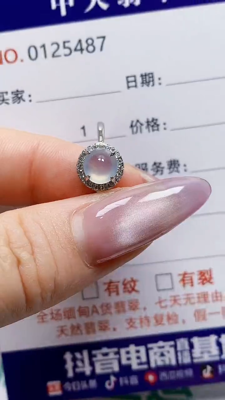 银S925镶嵌戒指翡翠5487
