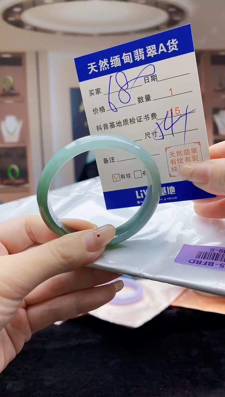 【闪购商品】翡翠手镯未镶嵌   H49-8