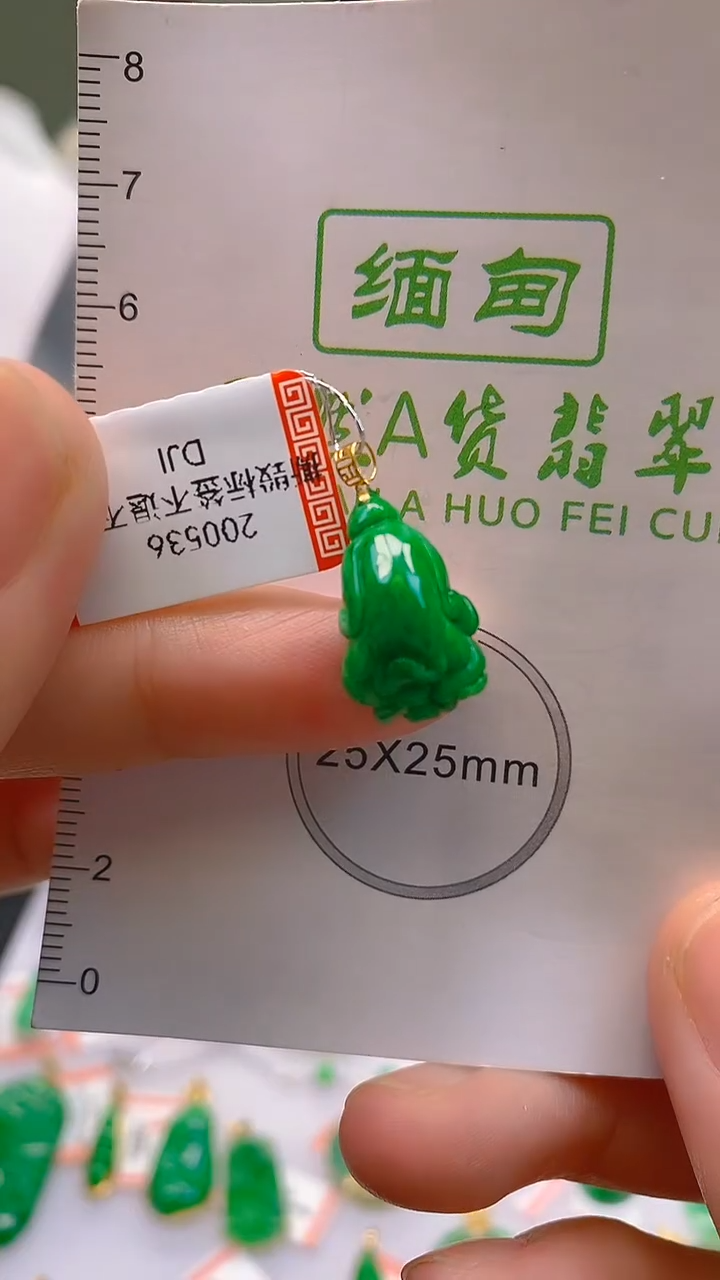 翡翠18K金镶嵌颈饰24小时鉴赏期 超时不退不换