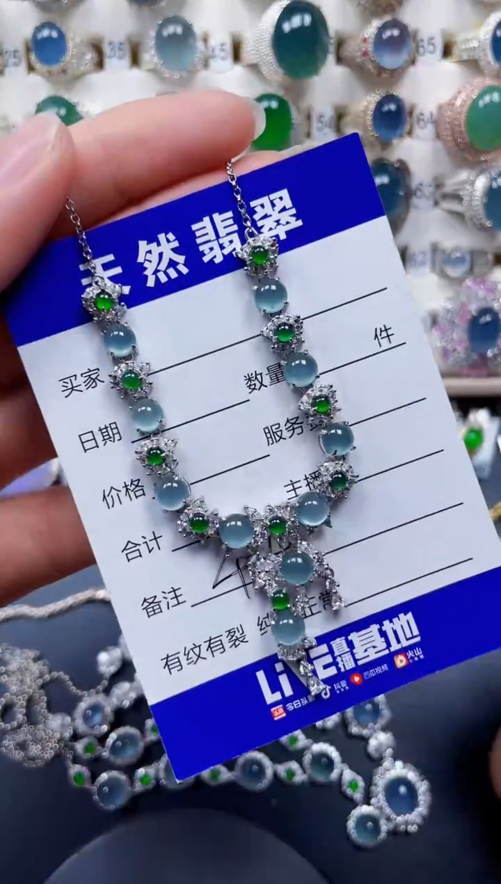 颈饰银S925镶嵌翡翠404