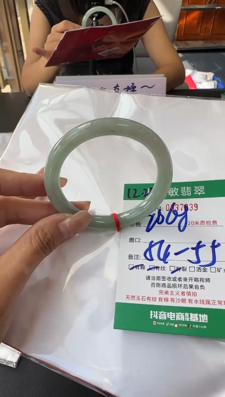 未镶嵌手镯翡翠A货手镯