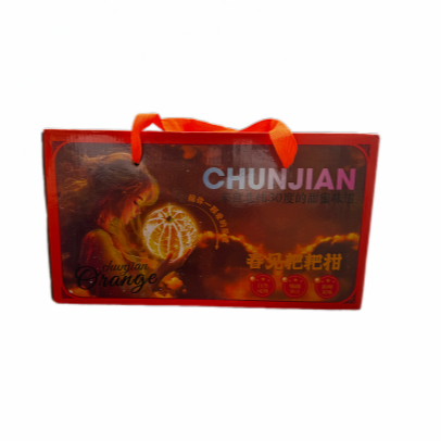 耙耙柑礼盒