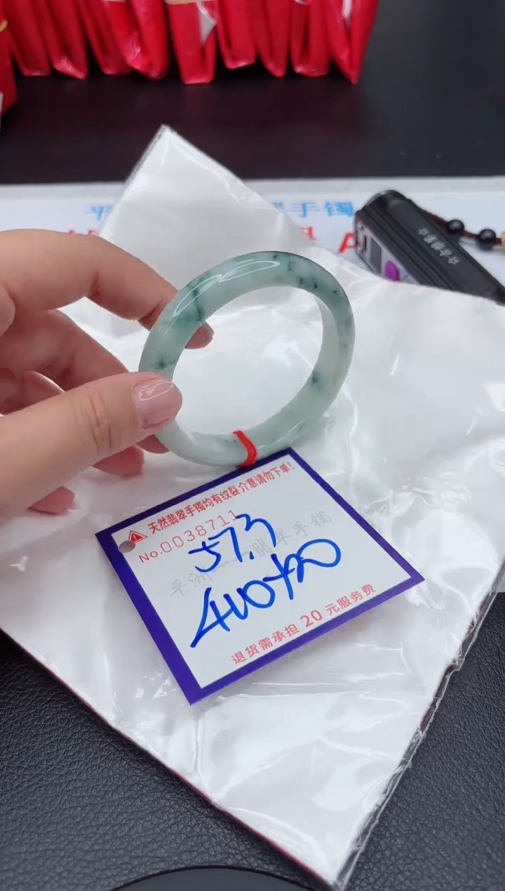 【闪购商品】翡翠手镯未镶嵌111111111111111