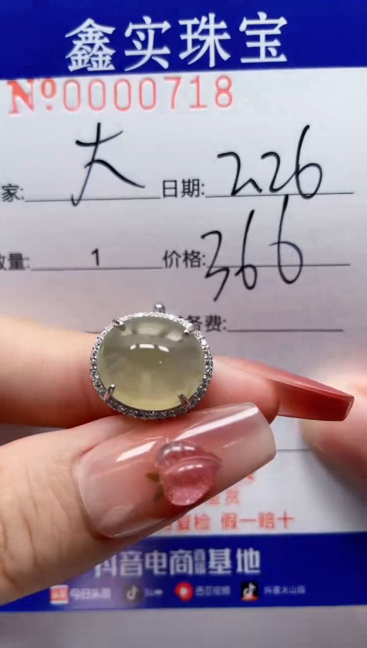 【闪购商品】翡翠戒指银S925镶嵌0718