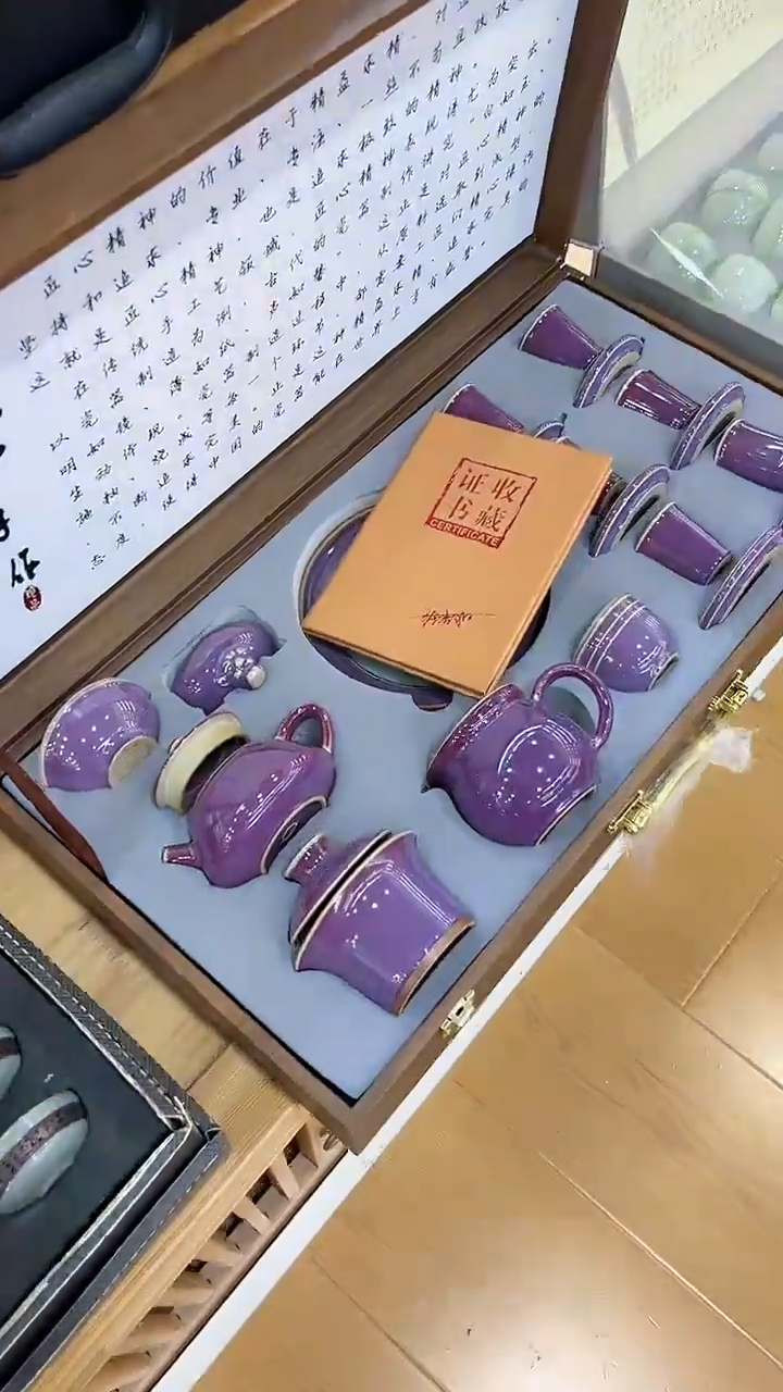 【闪购商品】窑主茶具窑主茶具@