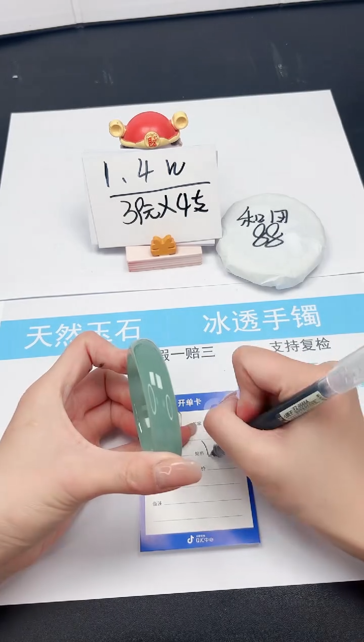 【闪购商品】石英质玉手镯未镶嵌127-56.7