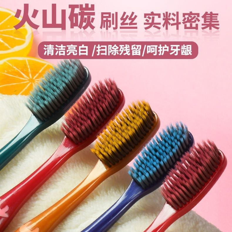 5支独立包装支软毛牙刷高密火山丝高档牙刷万毛牙刷独立装家用