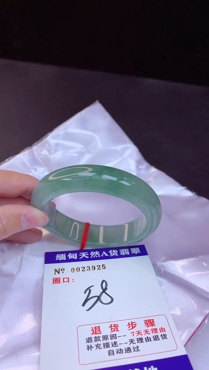 【闪购商品】翡翠手镯未镶嵌58+分单1定金    
