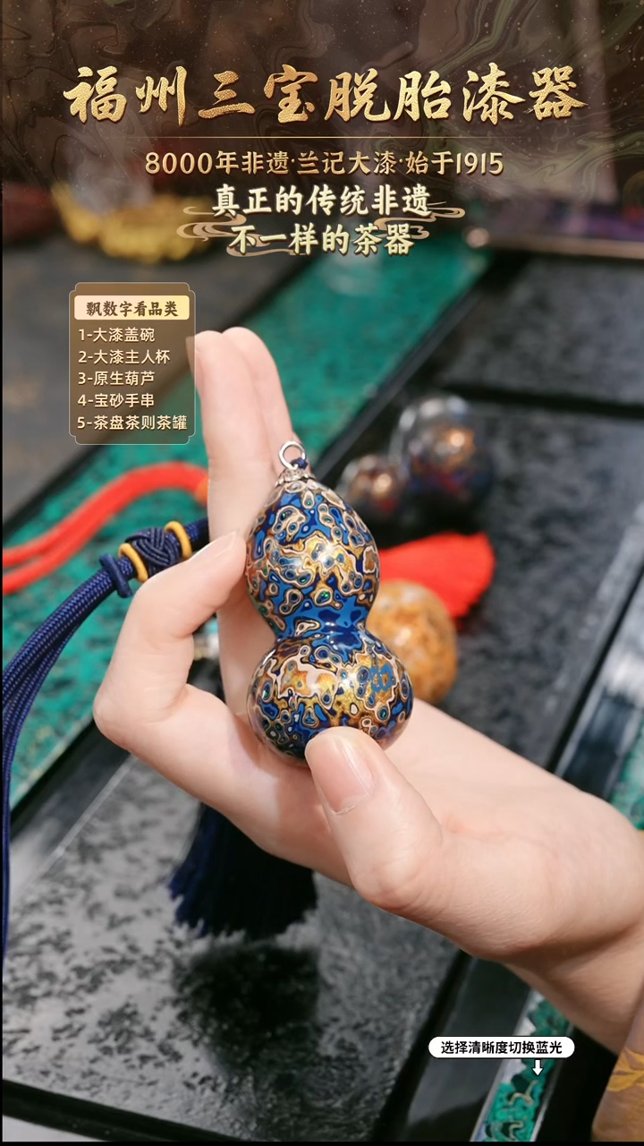 兰记手工漆器-一物一拍 以商品图片为主