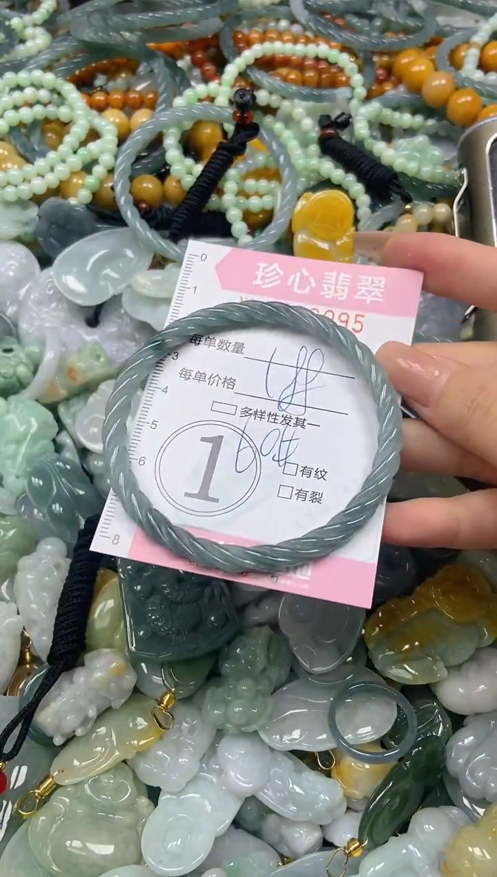 颈饰未镶嵌翡翠闪购0436095