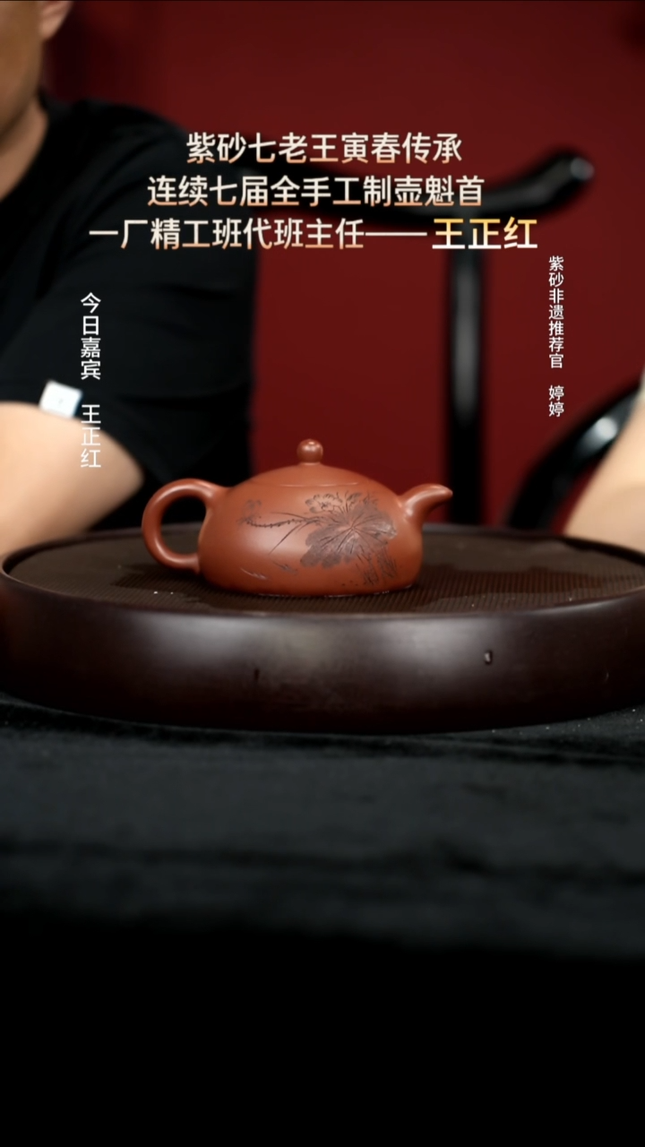 茶壶紫砂31 七二红皮龙半月180c