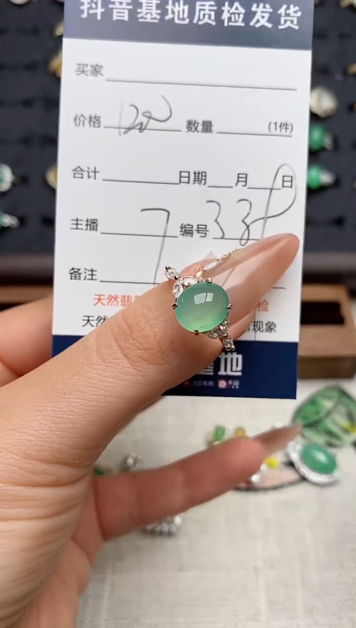 银S925镶嵌戒指翡翠.