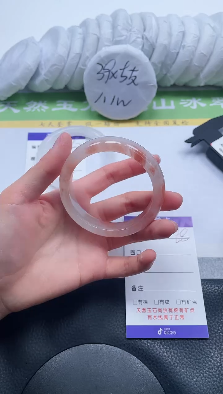 【闪购商品】石英质玉手镯未镶嵌A58-56.1