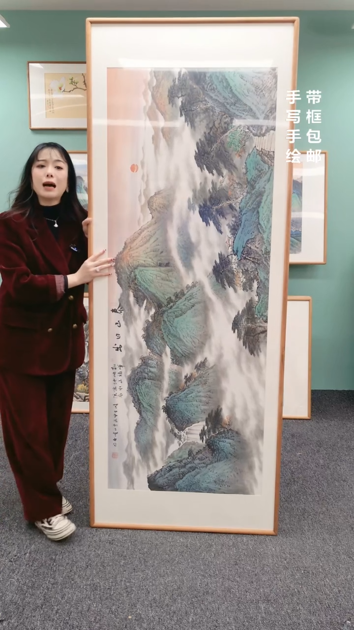 【闪购商品】国画山水泰山日出210*80张晓东