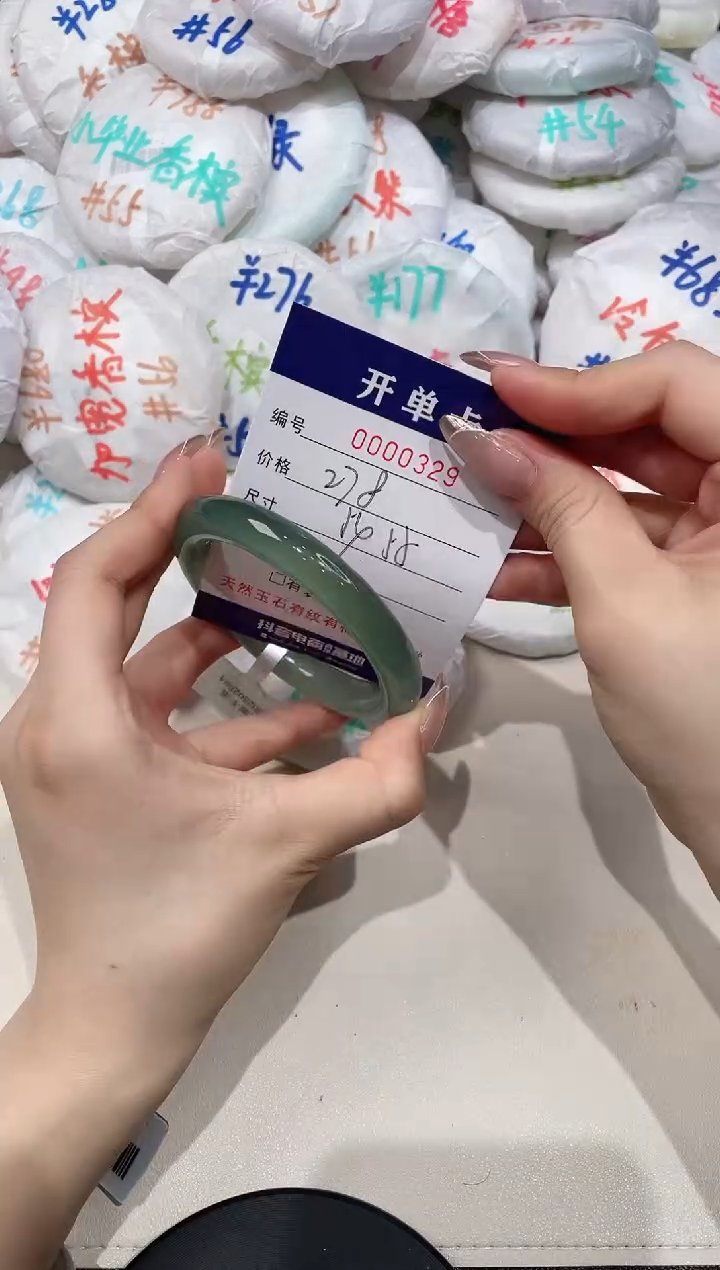 【闪购商品】玛瑙/玉髓手镯未镶嵌329