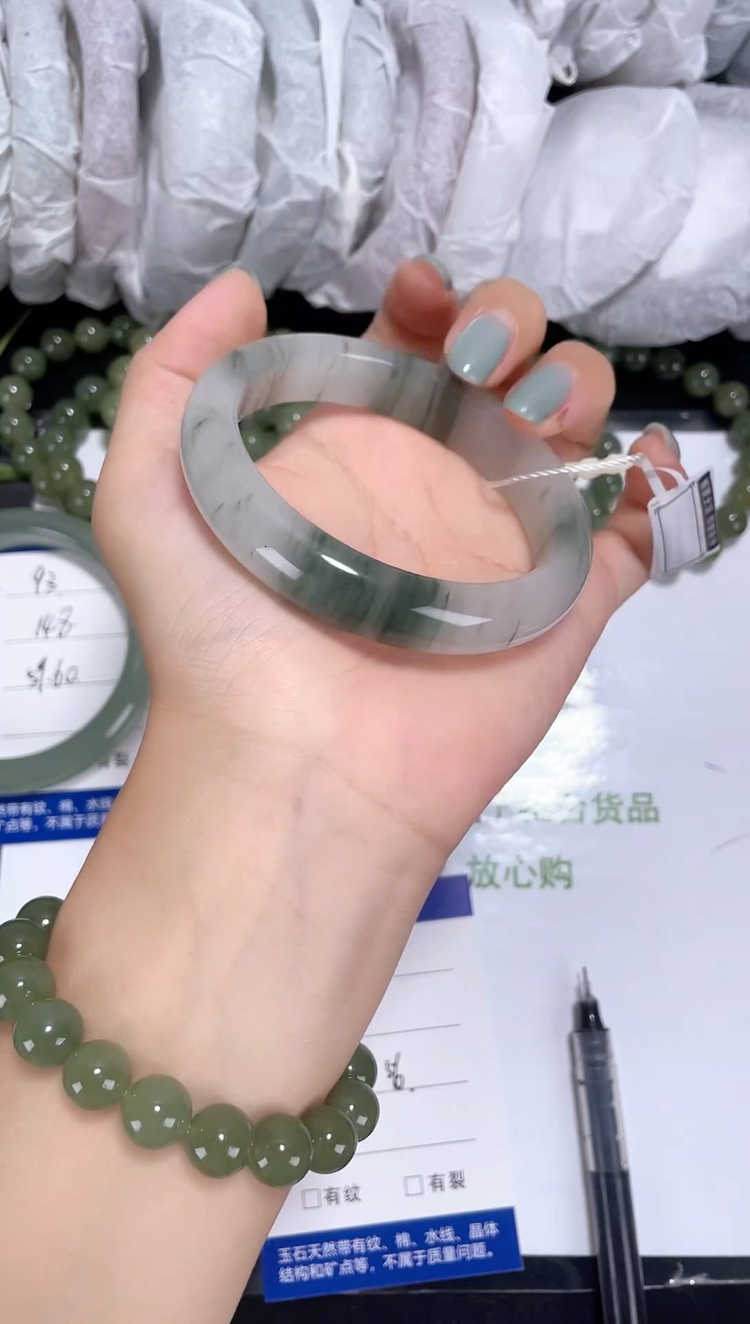 未镶嵌金丝玉石英质玉094 天山翠 55-56