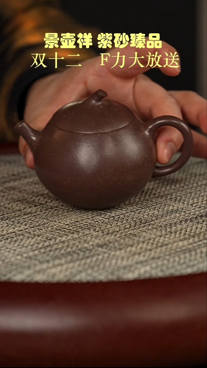 茶壶紫砂天青 茄瓜