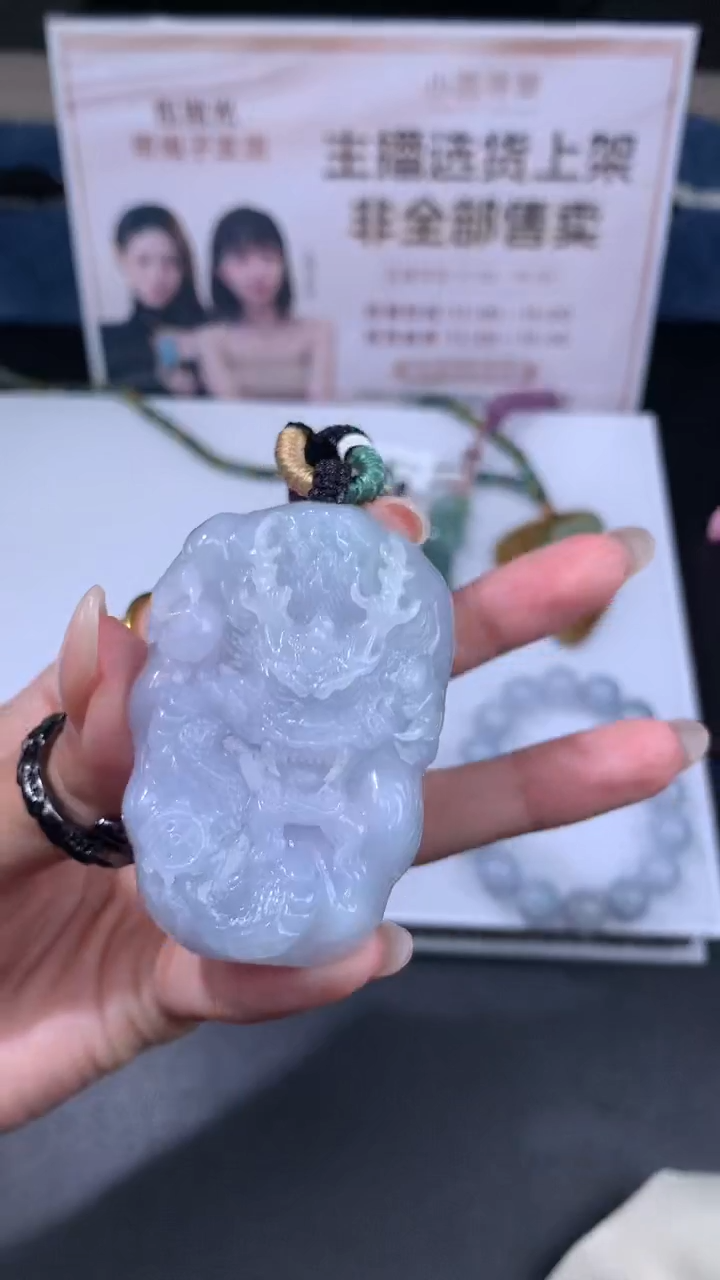 【闪购商品】定制翡翠未镶嵌不退不换CMH1件-A