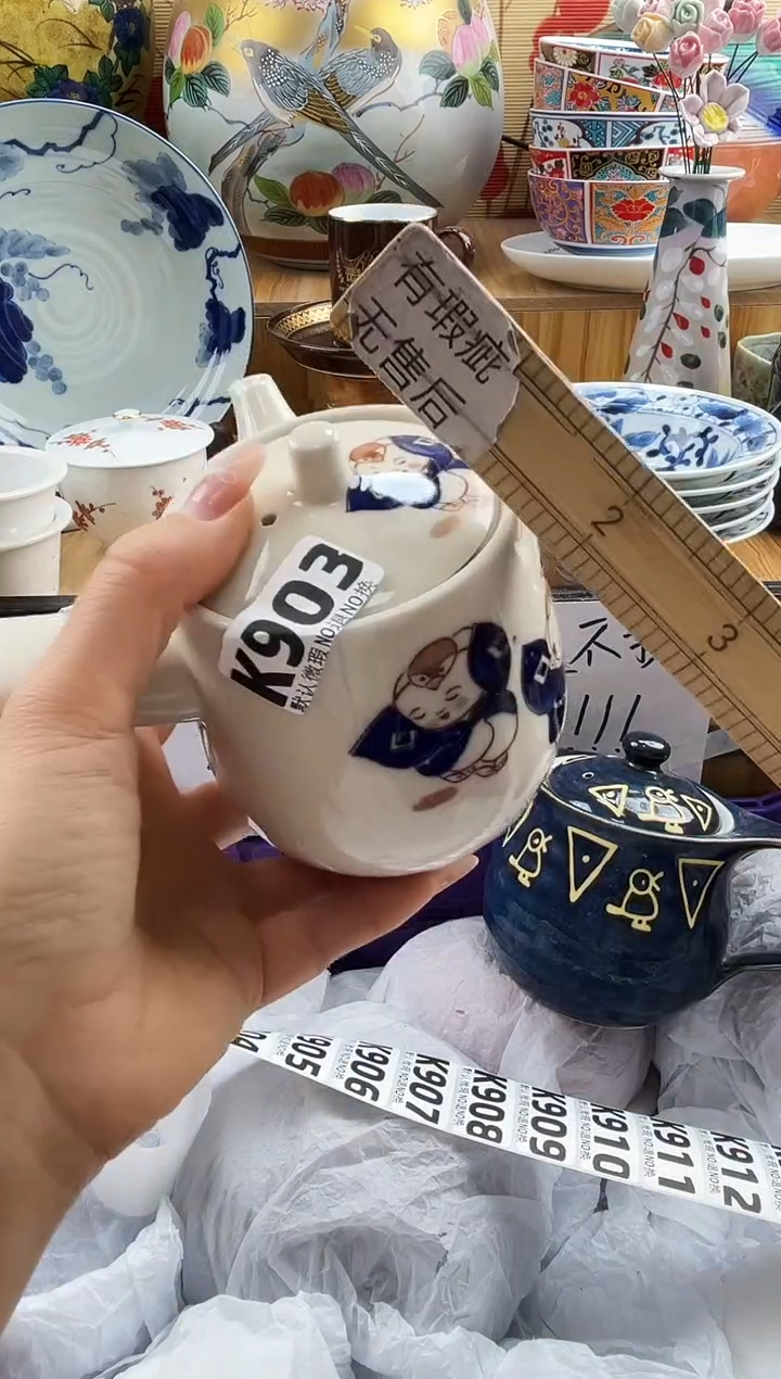 翩**舞==============k903