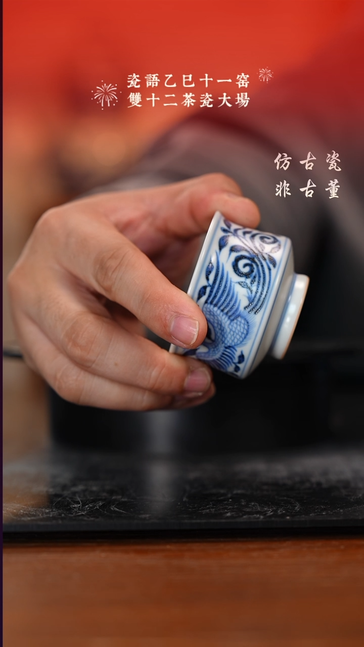 摆件瓷老曹严选好物分享 