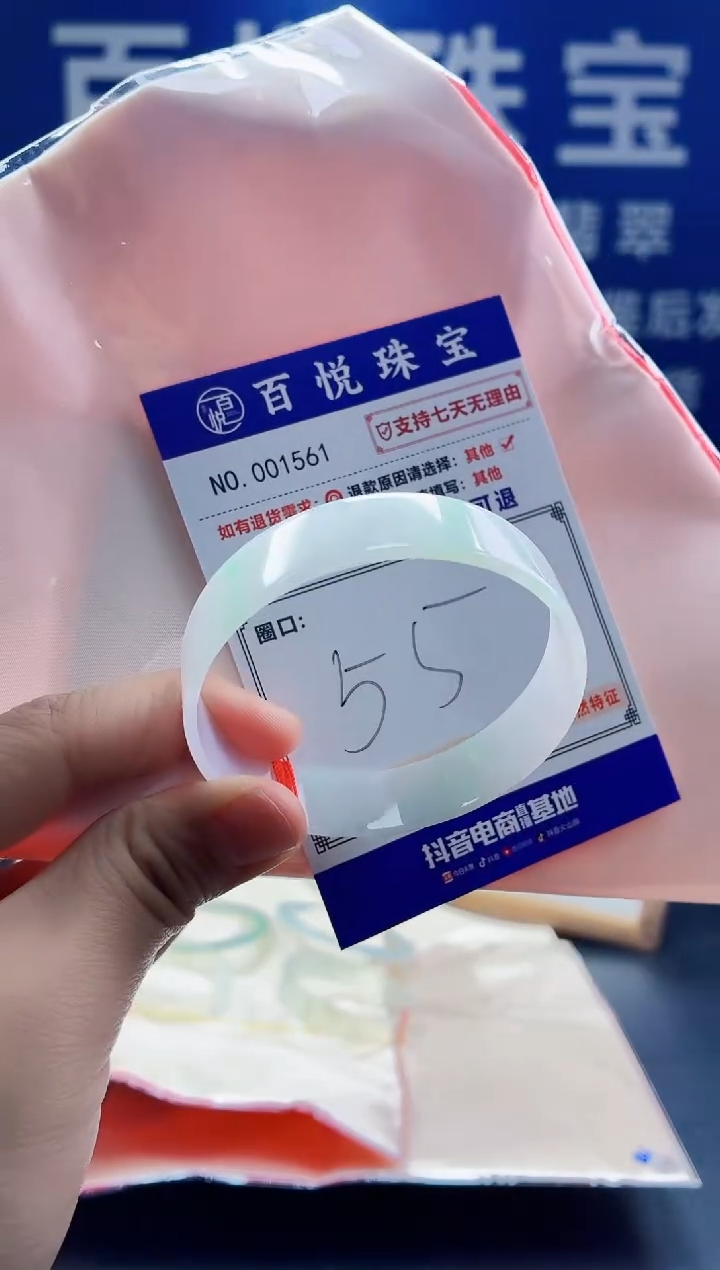 未镶嵌手镯翡翠叮当镯公主镯