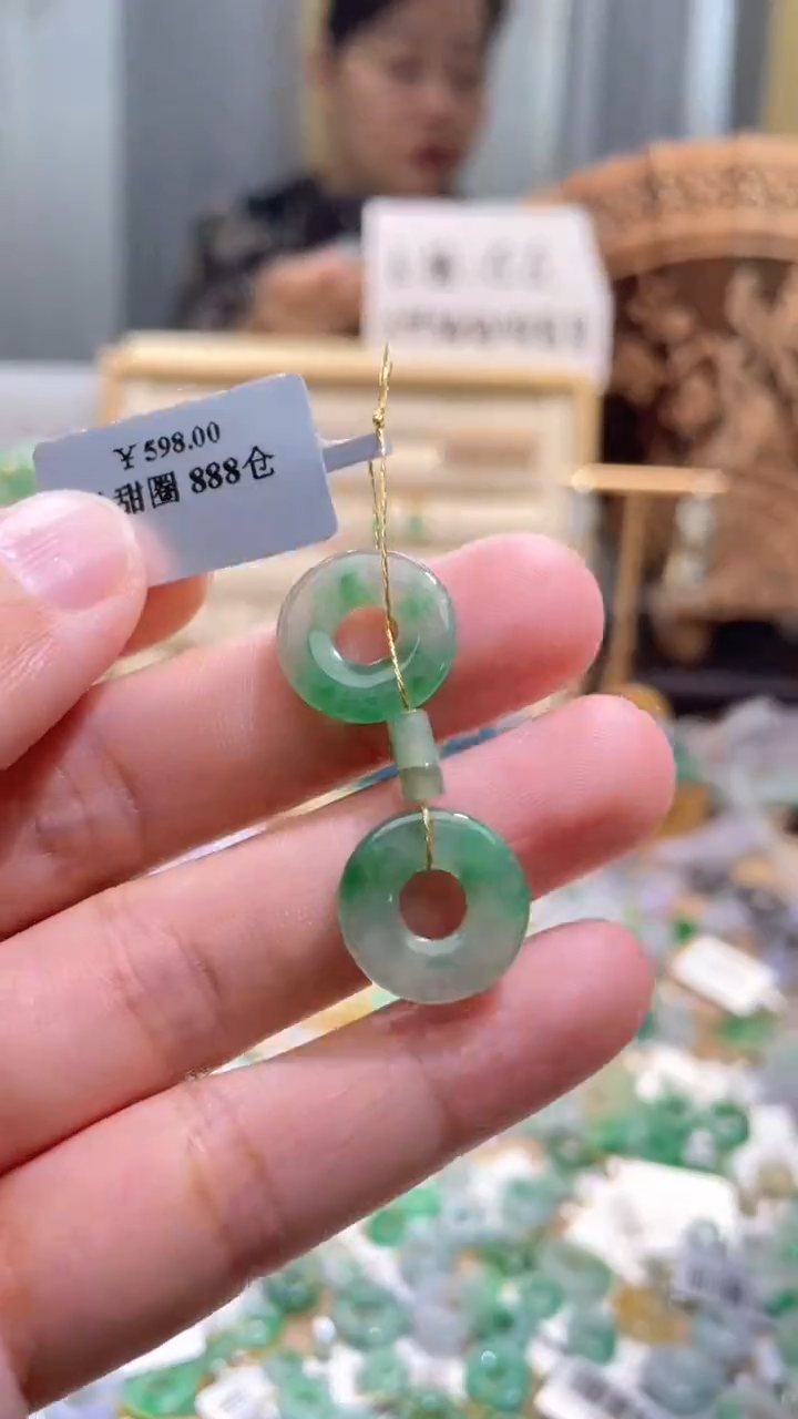 颈饰未镶嵌翡翠甜甜圈一对