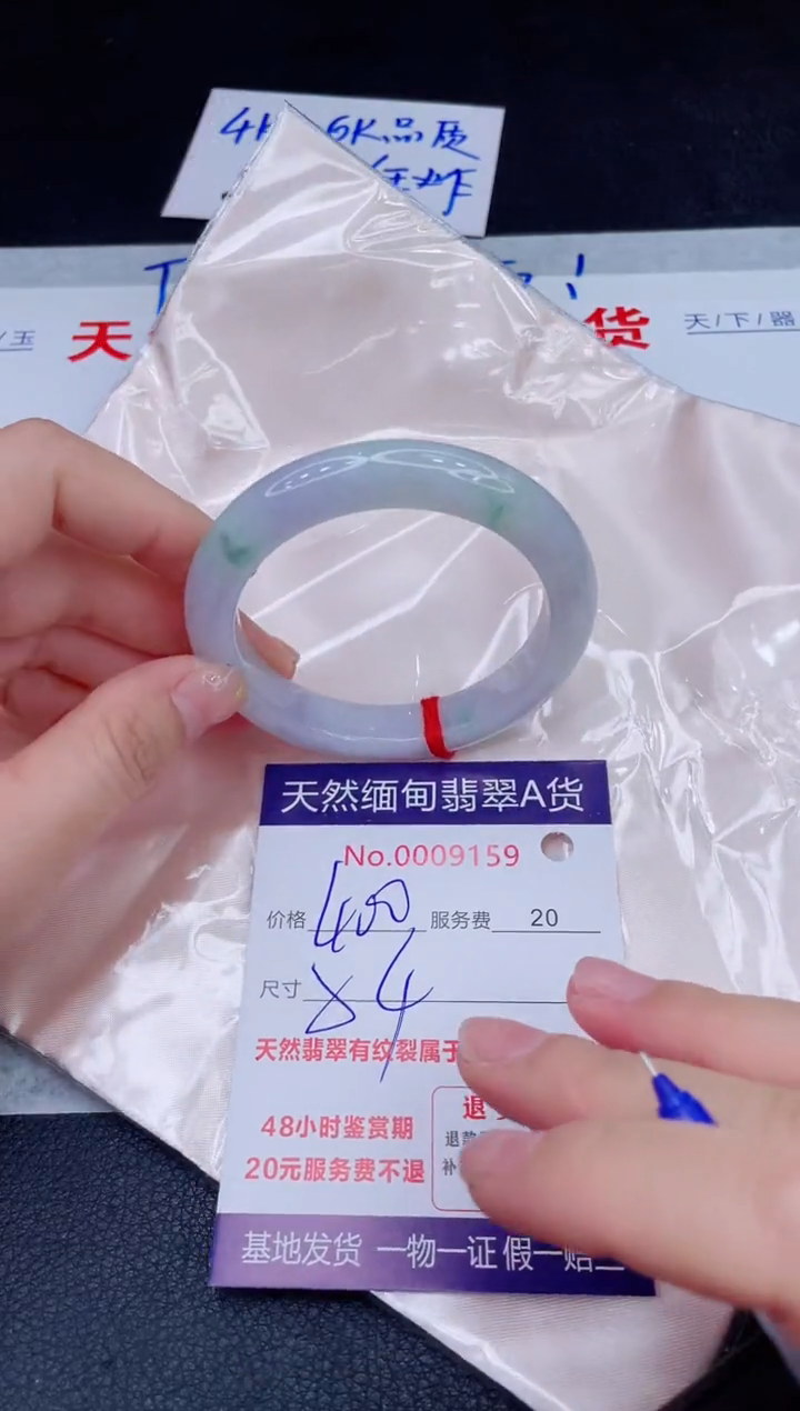 未镶嵌手镯翡翠400.00