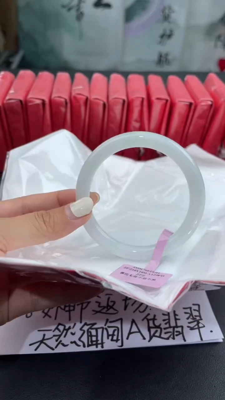 【闪购商品】翡翠手镯未镶嵌2翡翠手镯（微瑕）