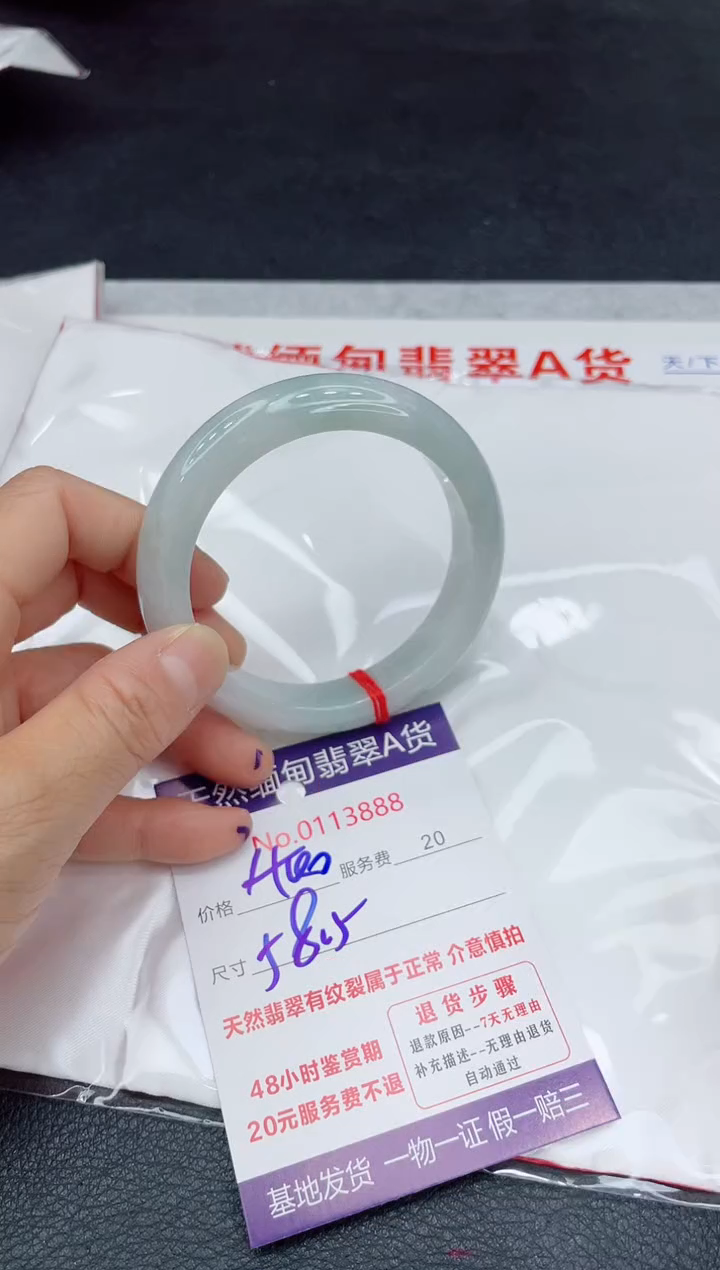 【闪购商品】翡翠未镶嵌手镯11111111