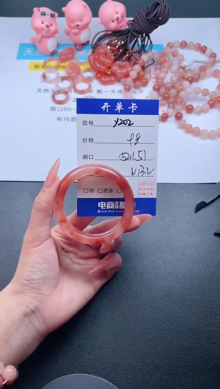 【闪购商品】石英质玉手镯未镶嵌Y202