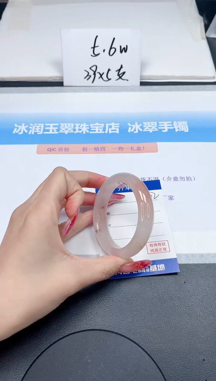 【闪购商品】石英质玉手镯未镶嵌302-51.9