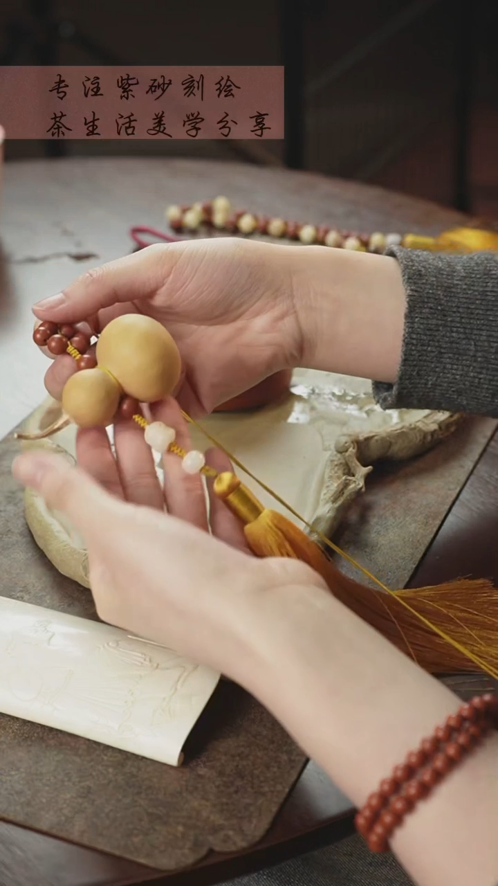 【闪购商品】紫砂茶杯葫芦挂件