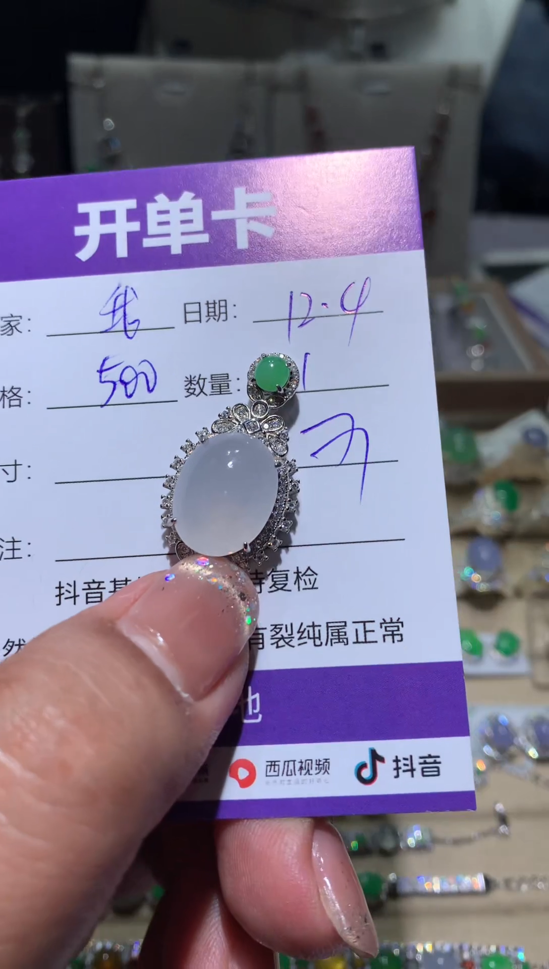 银S925镶嵌翡翠耳饰我****学 我不想去上学