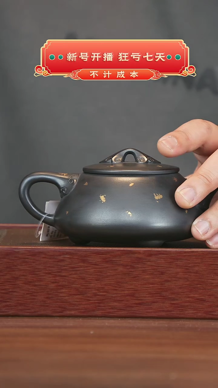 【闪购商品】紫砂茶壶宜兴紫砂壶h05478