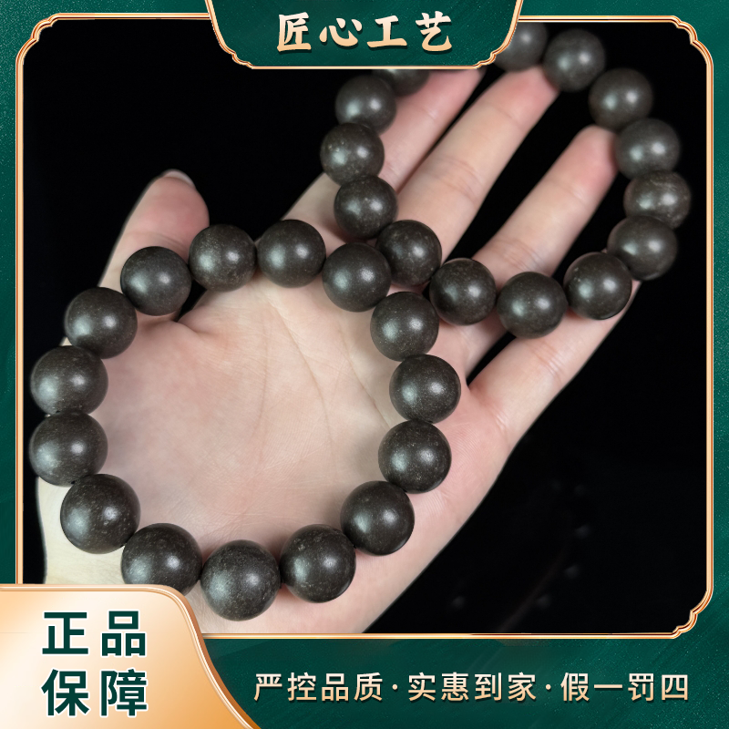 【天宝珠宝】L3109-卡14mm左右精美愺本合香珠手串-多样性只发一件