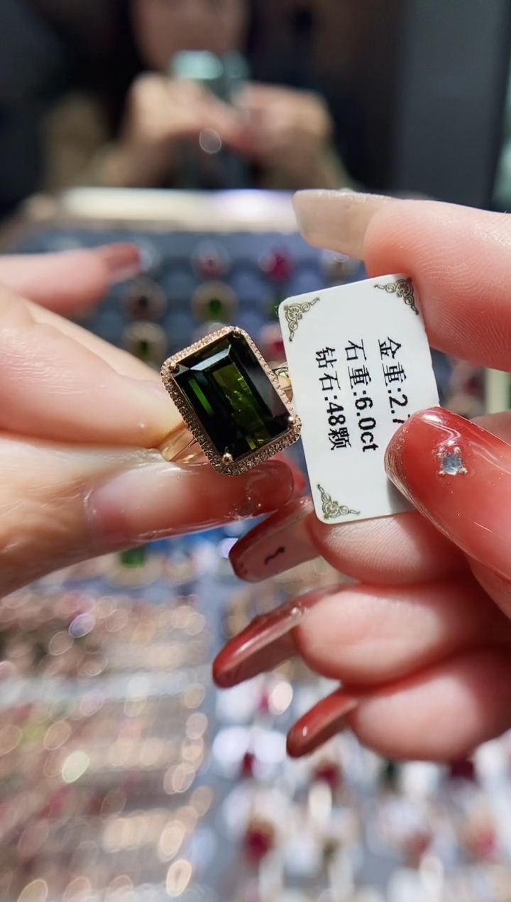 【闪购商品】碧玺戒指18K金镶嵌6.0..