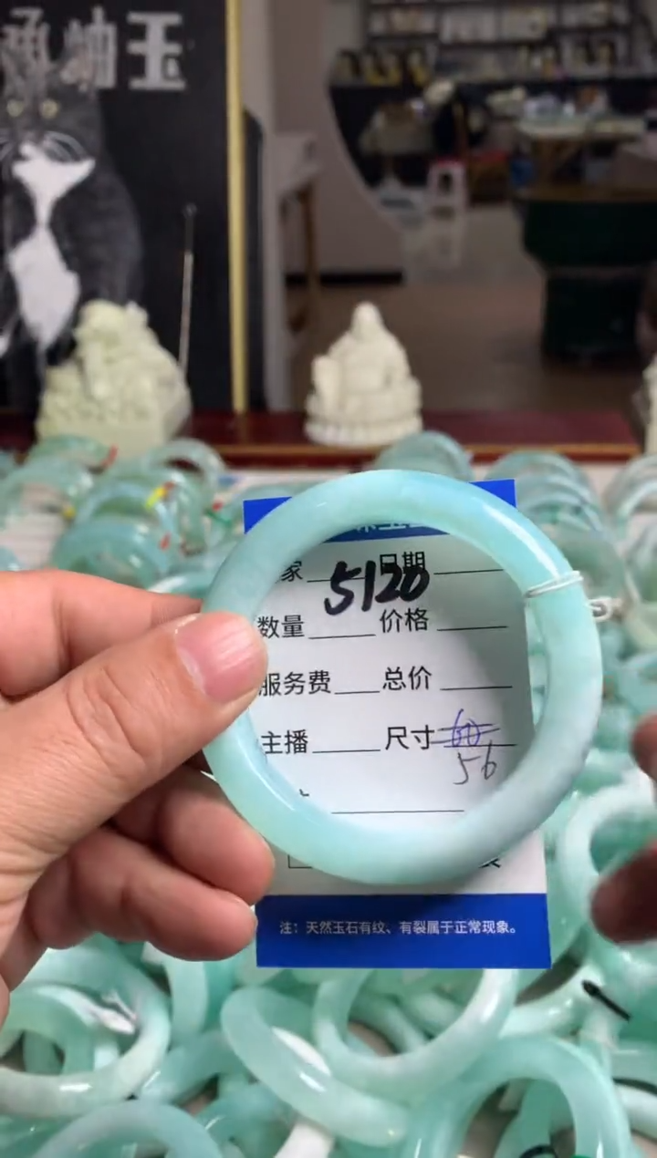 【闪购商品】蛇纹石玉手镯未镶嵌5120