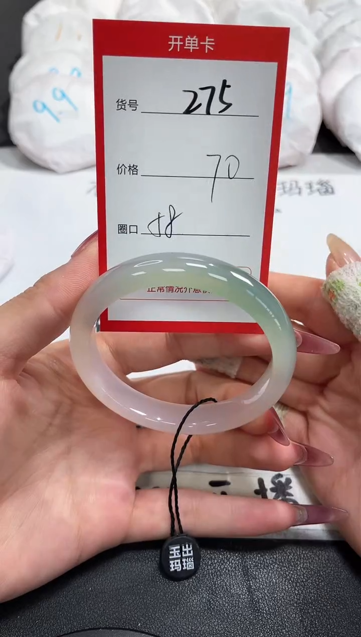 【闪购商品】玛瑙/玉髓手镯未镶嵌275