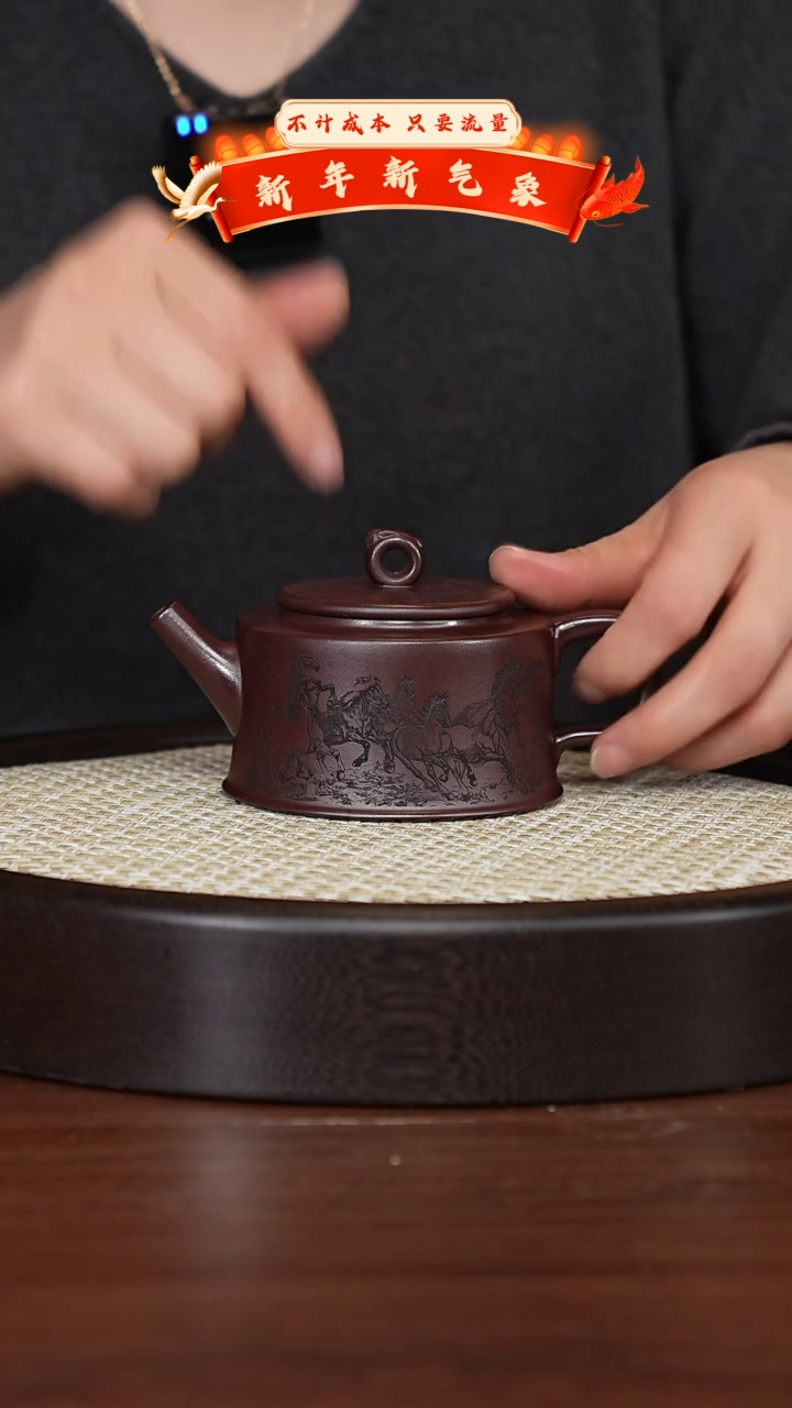 【闪购商品】紫砂茶壶宜兴紫砂壶H544631