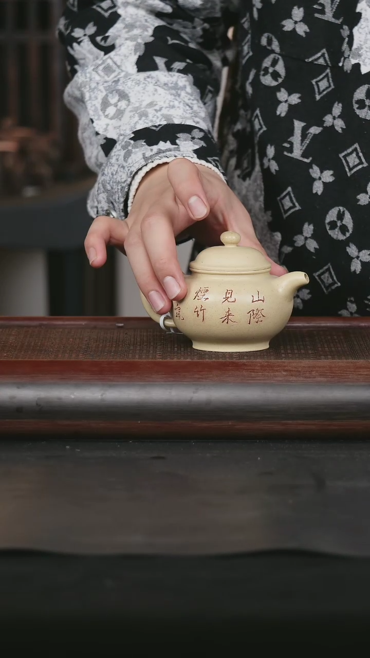 【闪购商品】紫砂茶壶62 原矿紫砂壶 本绿